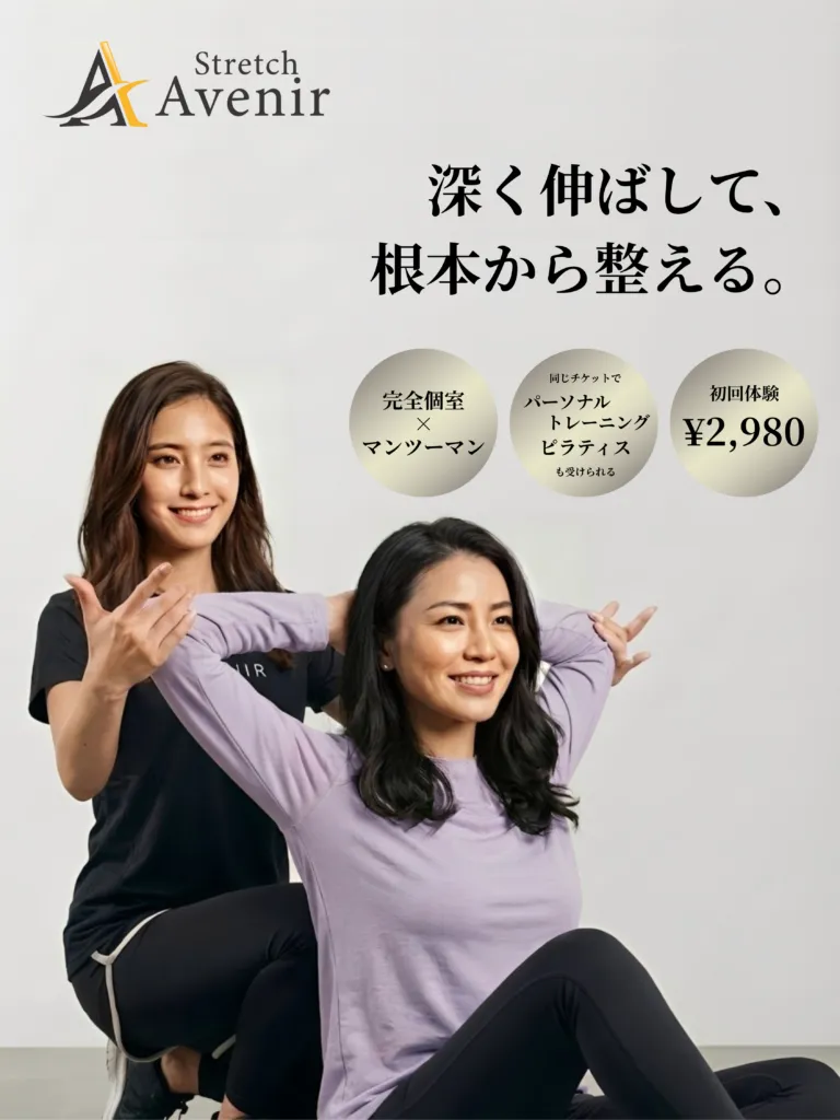 カウンセリングを受けるお客様とトレーナー