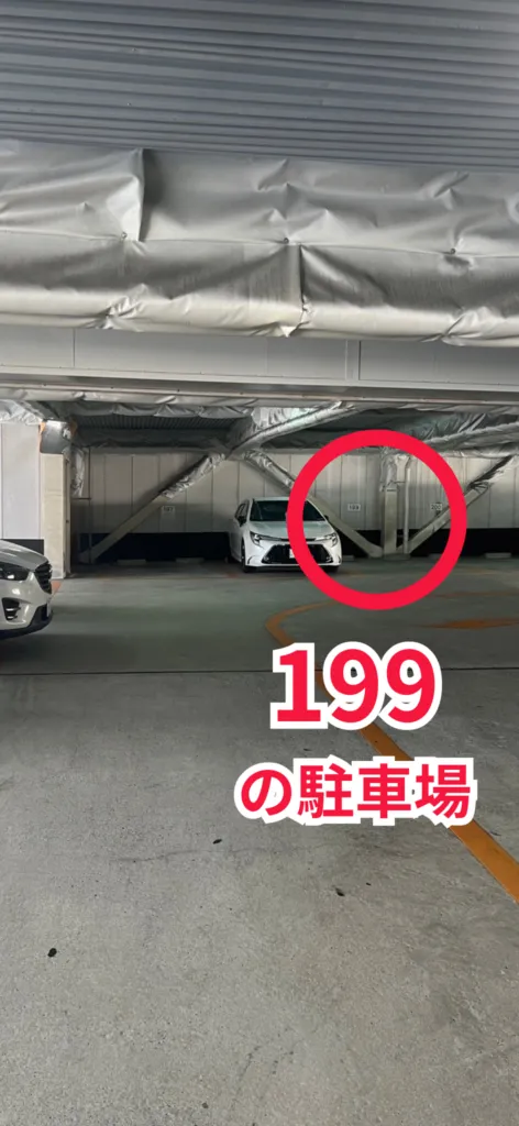 ストレッチアヴニール箕面船場店の駐車場から店舗までの経路（1）