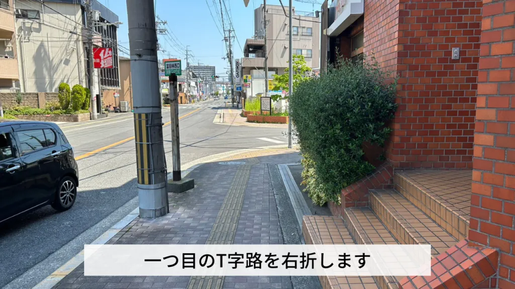 ストレッチアヴニール富田林店の駐車場（2）
