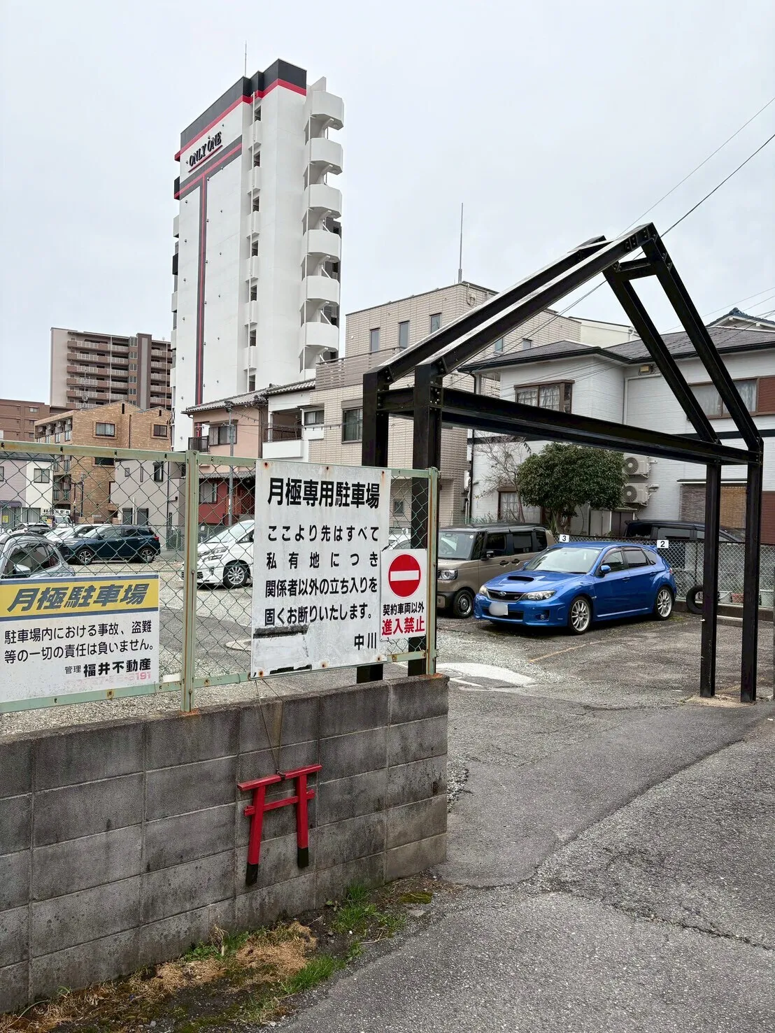 ストレッチアヴニール池田店の外観