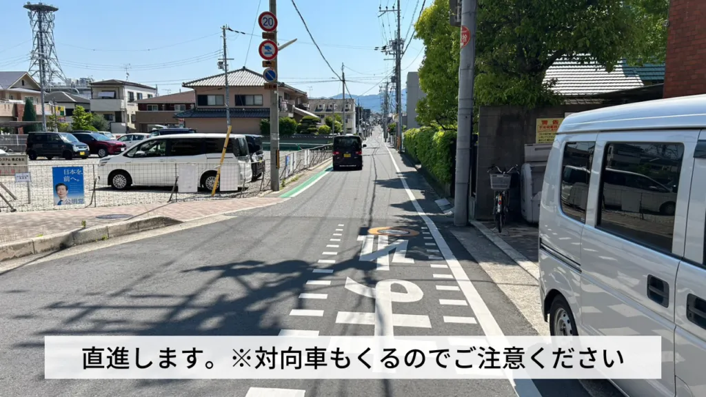 ストレッチアヴニール富田林店の駐車場（3）