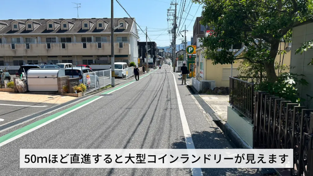 ストレッチアヴニール富田林店の駐車場（4）