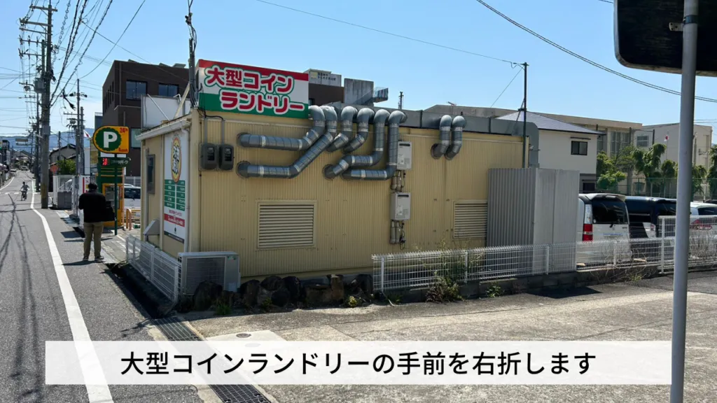 ストレッチアヴニール富田林店の駐車場（5）