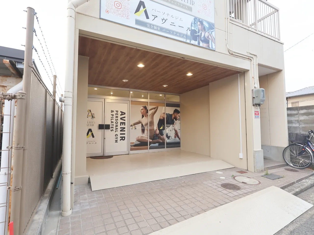 ストレッチアヴニール堺／鳳店の外観