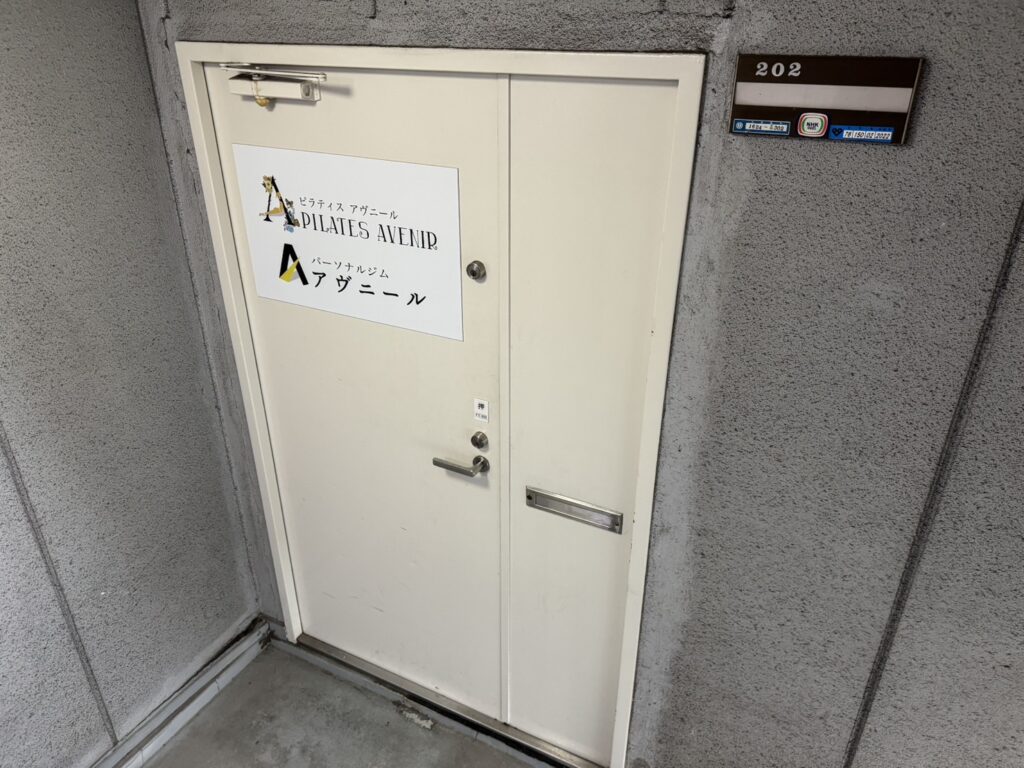 ストレッチアヴニール明石店の入口