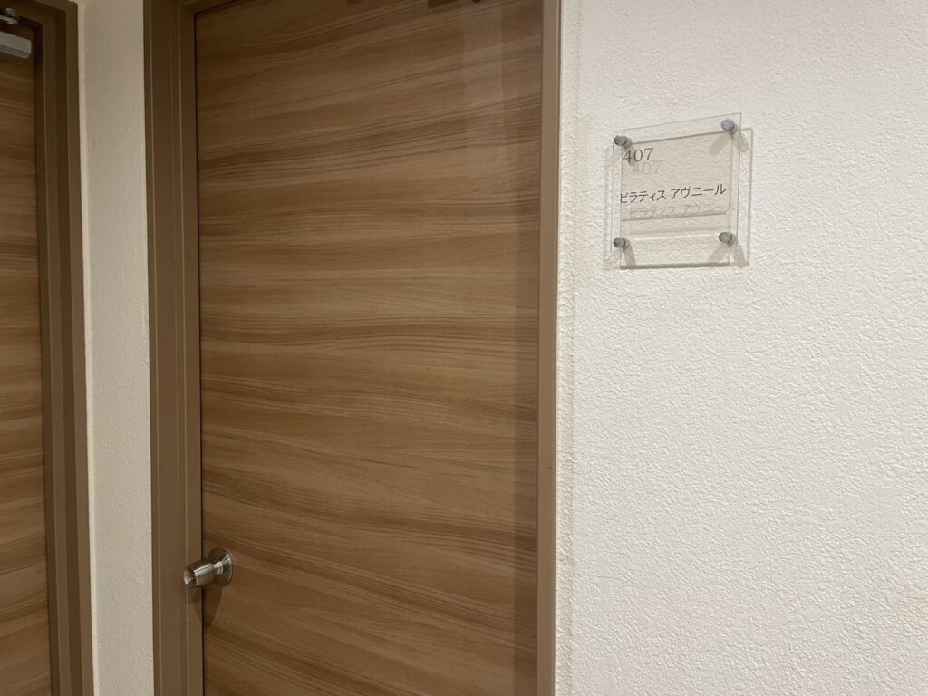 ストレッチアヴニール江坂店の入口