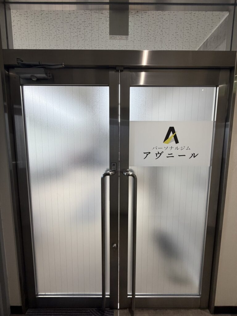 ストレッチアヴニール生駒店の入口