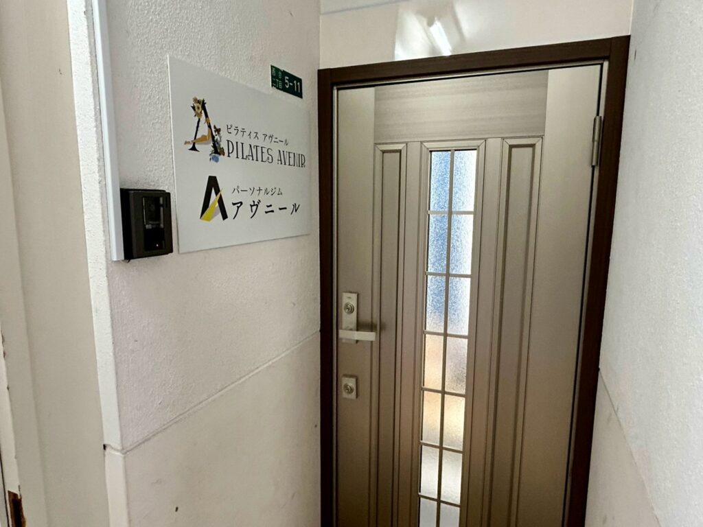 ストレッチアヴニール伊丹店の入口