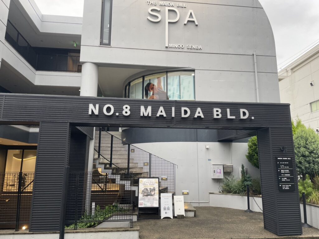 ストレッチアヴニール箕面船場西店の外観