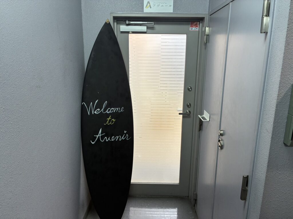 ストレッチアヴニール西中島/新大阪店の入口