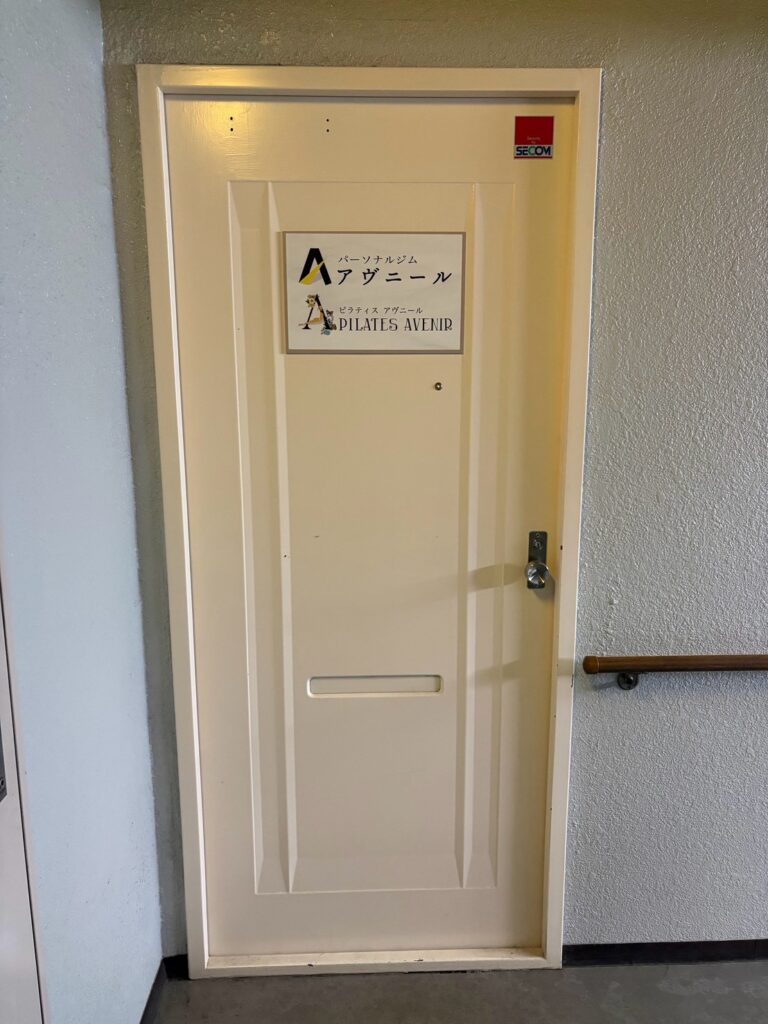 ストレッチアヴニール宝塚店の入口