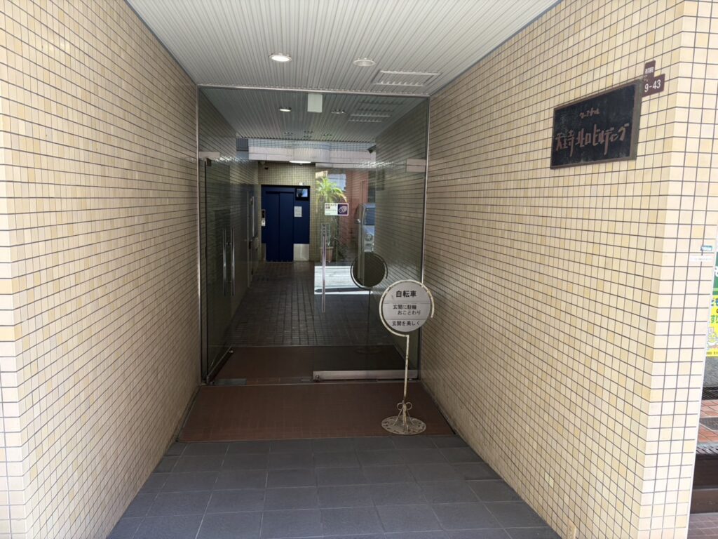 ストレッチアヴニール天王寺2号店の建物の入口